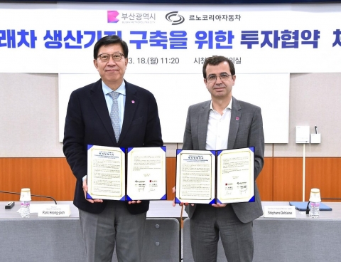 르노코리아, 부산공장 미래차 전환에 1180억원 쏟아붓는다