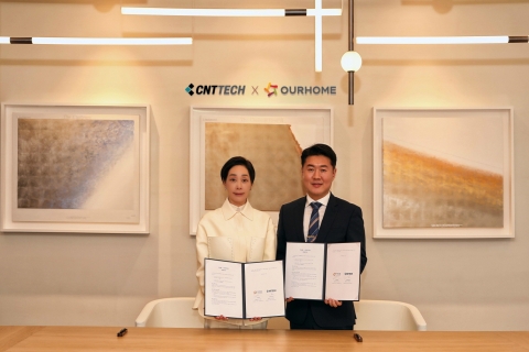 아워홈, 업계 최초 AC와 단독펀드···스타트업 발굴·육성 나서