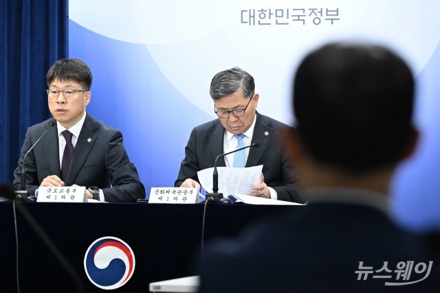 '도시혁신' 민생 토론회 내용 발표하는 진현환 국토교통부 1차관