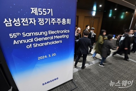 경계현 삼성전자 사장 &quot;3년 내 글로벌 반도체 시장 1위 탈환&quot;