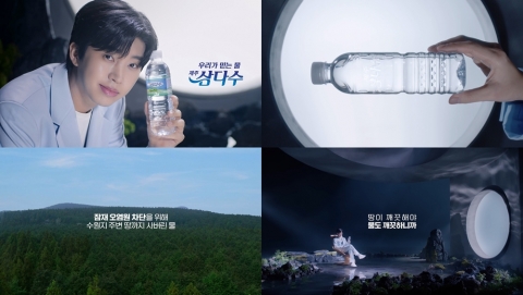 제주삼다수, 브랜드 새 얼굴 가수 '임영웅' 광고 공개