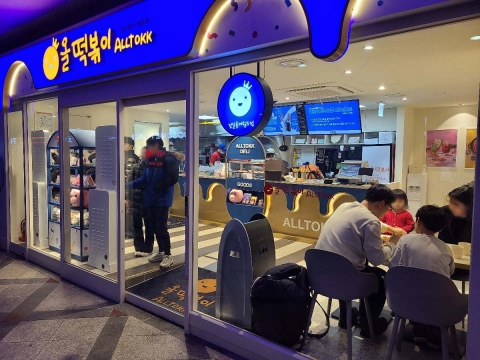 BBQ  '올떡', 잠실 롯데월드점 매출 상승세···&quot;분식 시장에서도 선두&quot;