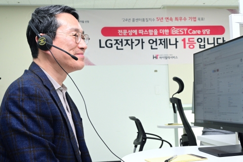 조주완 LG전자 사장 &quot;AI로 소비자에게 감동을···상담 서비스 고도화&quot;