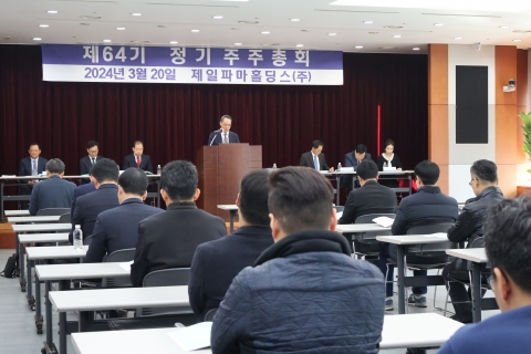 한상철 제일약품 3세 &quot;철저한 예측·리스크 관리로 경영지원 적극 추진할 것&quot;