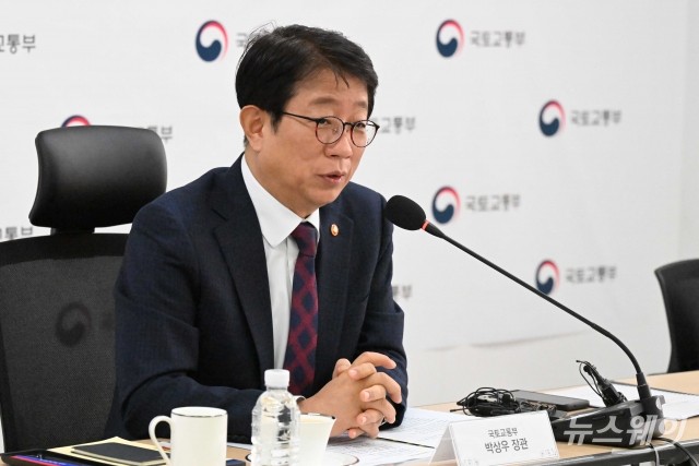 박상우 국토부 장관 재산, 12월 청문회보다 6800만원 줄어
