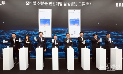 노태문 사장, 삼성페이 새이름 '삼성월렛'···모바일 신분증 지원