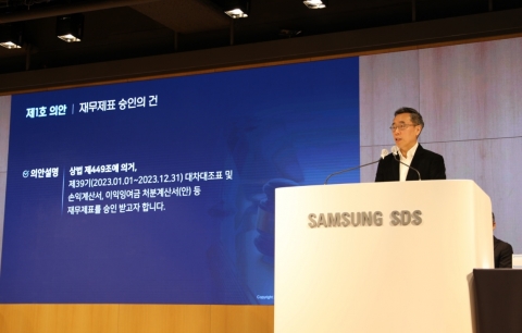 세계로 가는 삼성SDS '클라우드'···황성우 &quot;연초 미국부터 공략&quot;(종합)