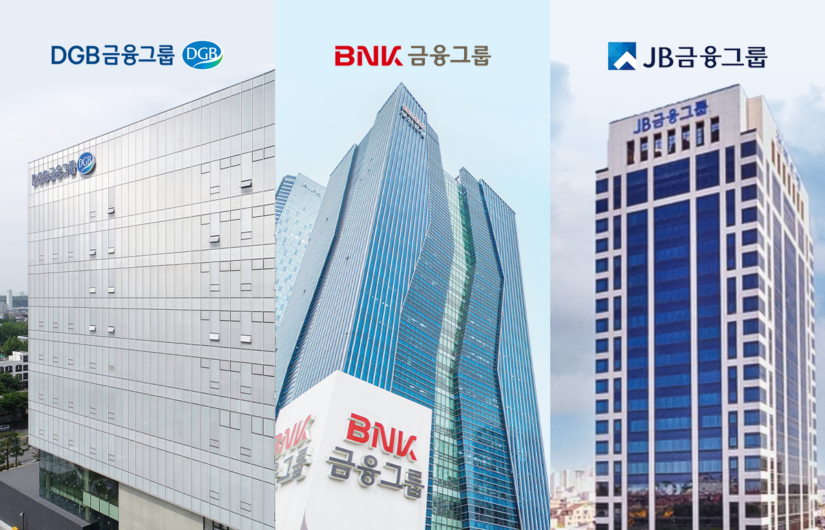 1분기 주춤했던 지방금융지주···2분기 실적 회복 나선다 - 뉴스웨이