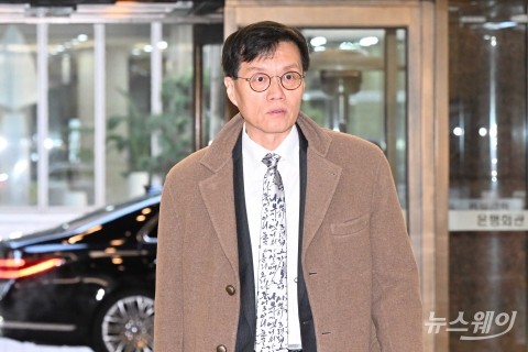 회의 참석하는 이창용 한은 총재