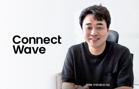 커넥트웨이브 '식당·펜션·PC방' 손뗐다···이커머스 '선택과 집중'