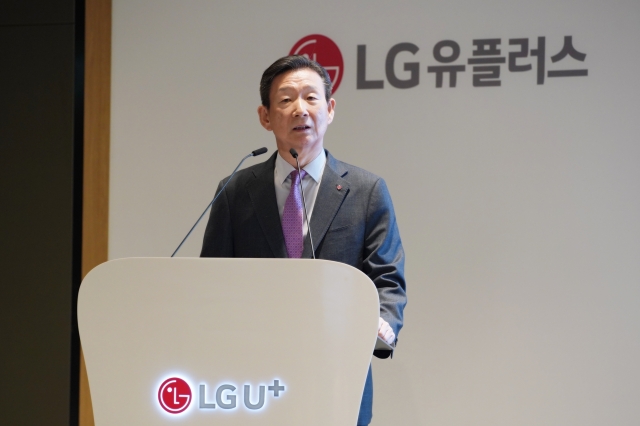 LGU+ '정기 주총' 개최···황현식 사장, 사내이사 재선임