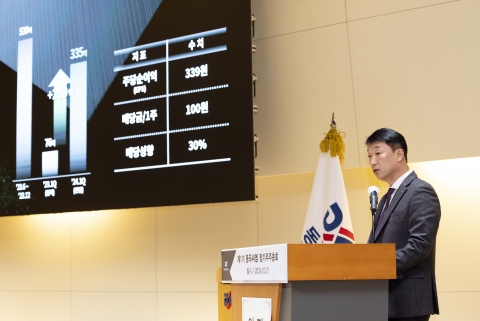 동국씨엠 주총 개최···'선(先)배당액 결정 후(後)투자' 방점