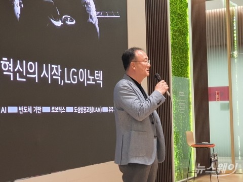 LG이노텍 문혁수 &quot;5년 내 전장매출 2배 이상 확대&quot;(종합)