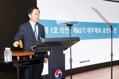 조원태, 대한항공 사내이사 재선임···&quot;올해 통합 항공사 출범 준비 돌입&quot;