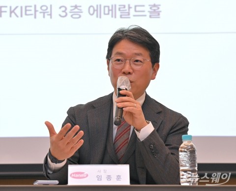 경영권 분쟁 말하는 임종훈 한미 사장