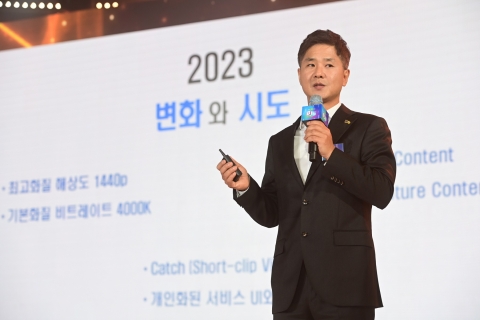 정찬용 아프리카TV 대표, 작년 보수 10억원