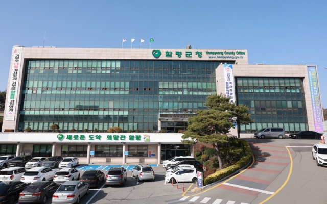 함평군, 함평~서울 금호고속 시외버스 증편 운행