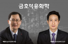 "4년 전엔 아니라더니"···'경영권 분쟁' 시인한 박철완 전 금호석화 상무