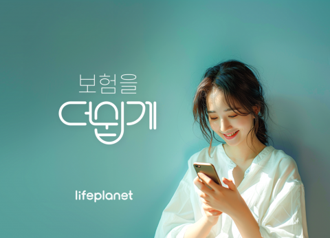 교보라이프플래닛생명, 1~2월 신규 계약 전년比 41% 증가