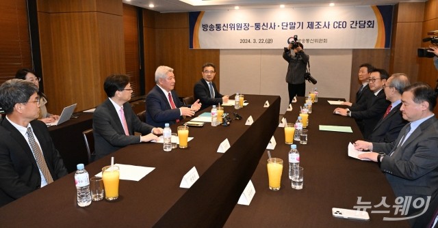 김홍일 방통위원장, 이통3사·휴대폰 제조사 만나···'중저가 요금제·단말기 출시' 논의