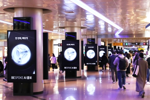 삼성전자, 전국 주요 랜드마크서 '비스포크 AI 콤보' 알린다