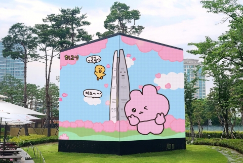 롯데월드타워, 일러스트레이터 '최고심'과 봄 맞이 협업