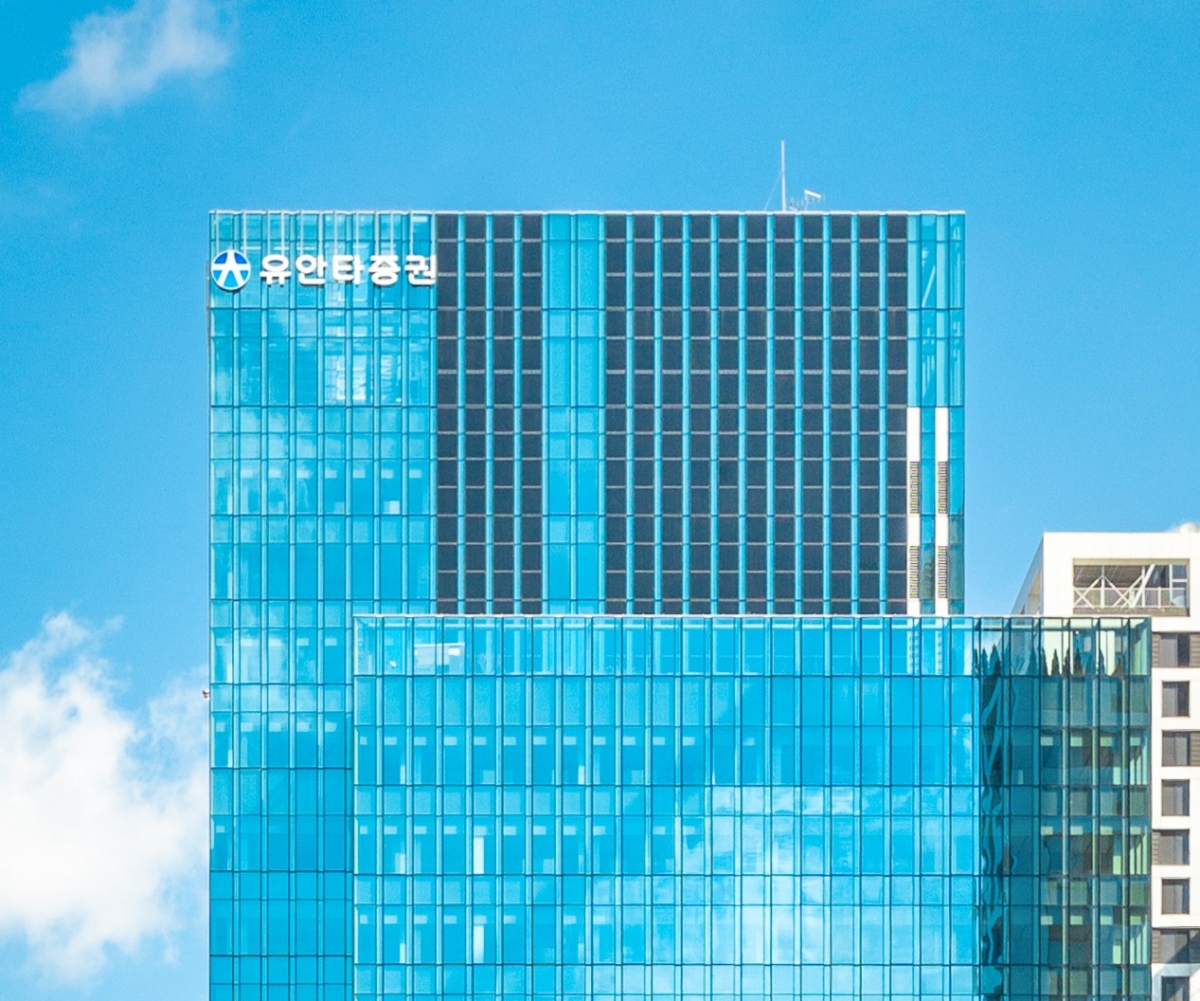 유안타증권, 디지털전략본부 중심 조직개편···