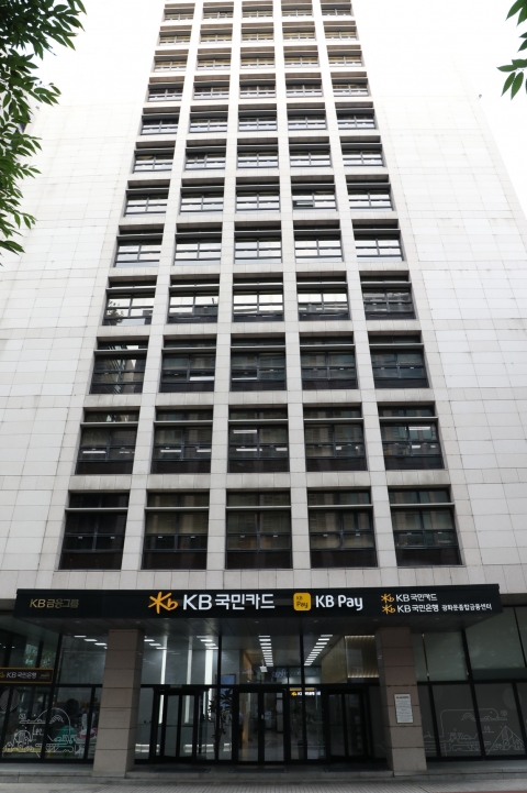 KB국민카드, 2024년 순이익 4027억원···전년比 14.7%↑