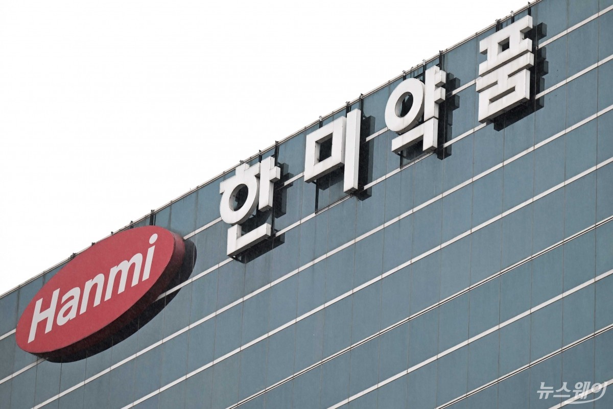 [biology] 비만 신약 앞세운 한미약품, 항암 파이프라인 다각화 - 뉴스 썸네일 이미지