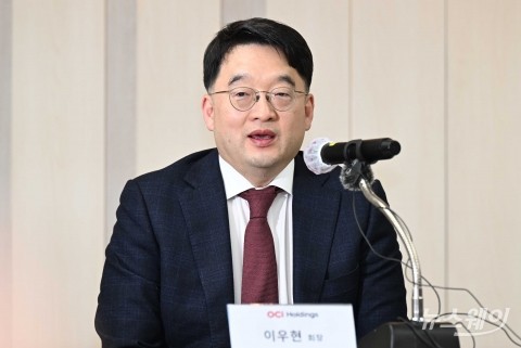 이우현 OCI홀딩스 회장, 대한상의 '한·말레이시아 경협위원장' 위촉