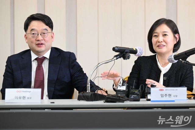 이우현 '한미그룹' 지원 약속···임주현 "통합 없인 글로벌 도약 어려워"