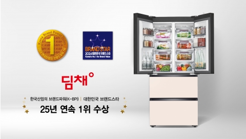 위니아 딤채, 25년 연속 '대한민국 브랜드스타' 김치냉장고 1위