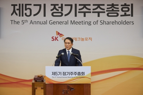 SKIET 김철중 사장 &quot;신규 수주와 생산성 혁신으로 중장기 성장기반 확보&quot;