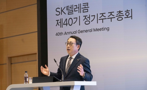 유영상 SKT 사장 "전환 지원금 상향···수익성 악화 우려"