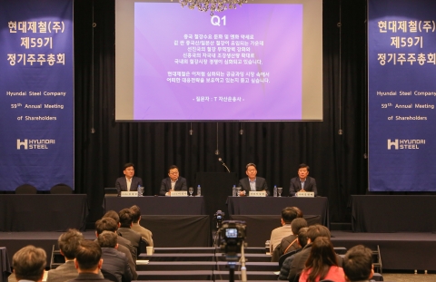 서강현 현대제철 사장 &quot;수익성 중심의 안정적 사업 기반 확충&quot;