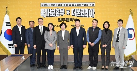 보훈부와 머리 맞댄 백종원 대표, 보훈역사 담은 '메모리얼 푸드' 선보인다
