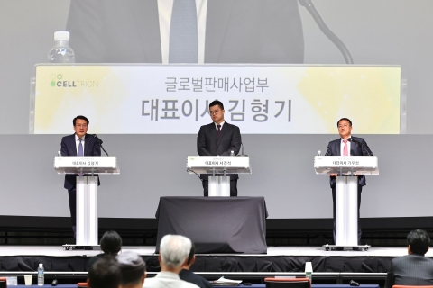 장남이 이끈 '셀트리온' 주총···이사보수한도·상여금 불만에 '시끌'
