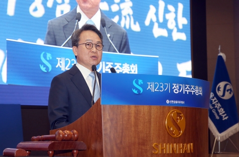 진옥동 신한금융 회장 &quot;2024년 지속가능한 성장의 변곡점···틀을 깨는 혁신 할 것&quot;