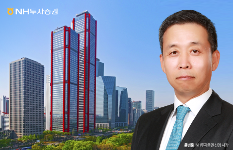 NH투자證, 2분기 연결 기준 순익 1972억원···전년比 8%↑