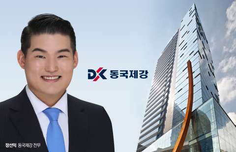 공고한 장세주·장세욱 형제경영 체제···장선익도 존재감 ↑