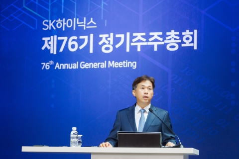 SK하이닉스 곽노정 &quot;올해 HBM 판매 두 자릿수로 확대&quot;