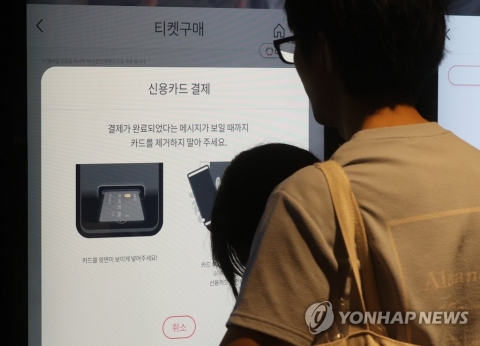 '깜깜이 세금' 영화 입장권 부담금 폐지···갈 길 멀어졌다
