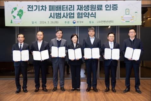 에코프로씨엔지, 재생원료 인증 시범사업 참여