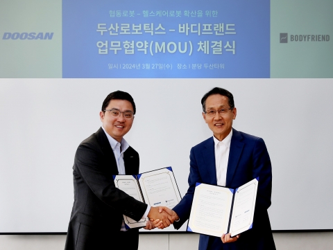 바디프랜드·두산로보틱스, 로봇 산업 성장 위해 손잡았다