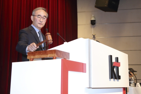 김영섭 KT 대표 &quot;견고한 실적···AICT 기업으로 성장할 것&quot;