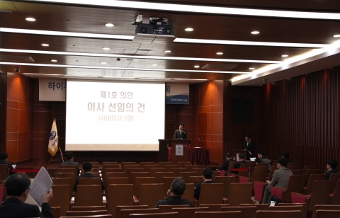 성무용 하이투자증권 신임 대표 취임