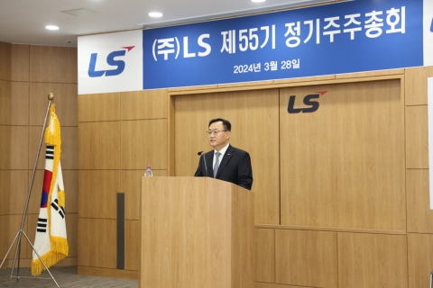 명노현 LS 부회장 &quot;제조 경쟁력 강화·신사업 가시작 성과 창출할 것&quot;