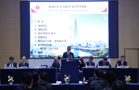 이동우 롯데지주 대표 &quot;기업가치 제고 위해 신사업 발굴·육성할 것&quot;
