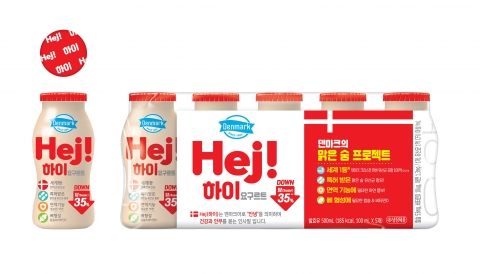 동원F&amp;B &quot;'덴마크 하이 요구르트' 출시 한 달간 1초에 한 병 팔렸다&quot;