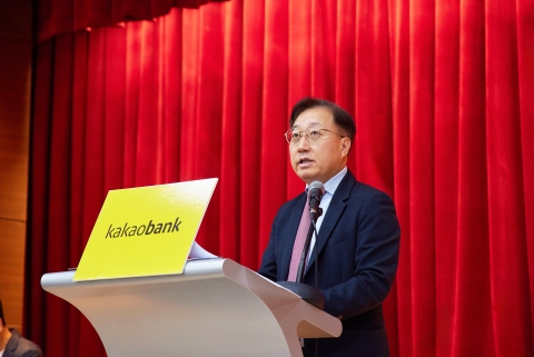 카카오뱅크, 내부통제위원회 설치···여성 사외이사 신규 선임